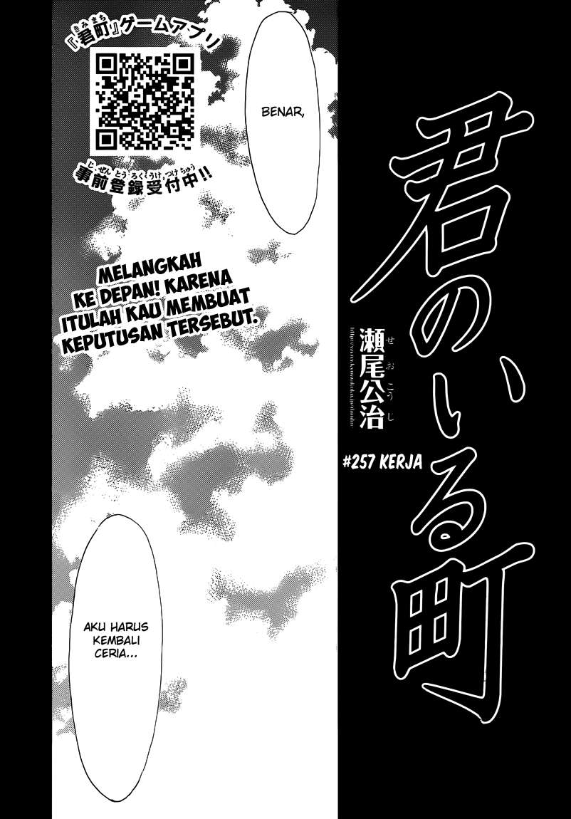 Kimi no Iru Machi Chapter 257 Gambar 3
