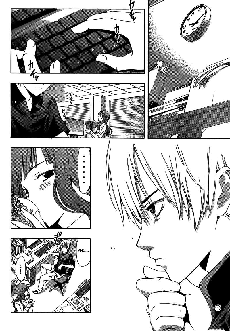 Kimi no Iru Machi Chapter 257 Gambar 7
