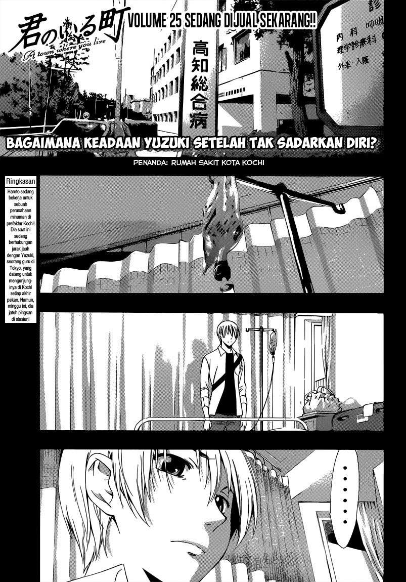 Baca Komik Kimi no Iru Machi Chapter 255 Gambar 1