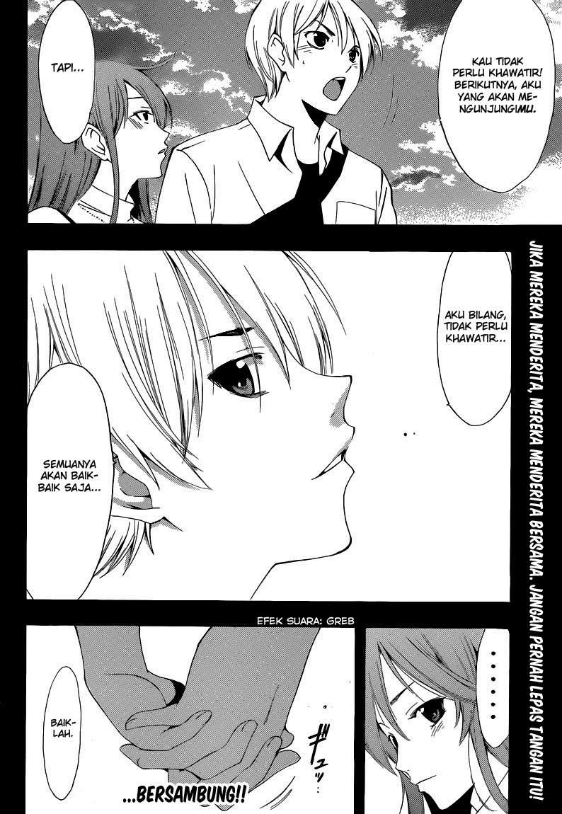 Kimi no Iru Machi Chapter 255 Gambar 19