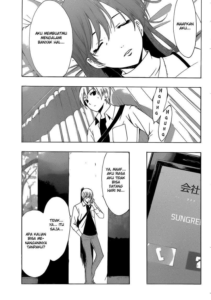 Kimi no Iru Machi Chapter 255 Gambar 6