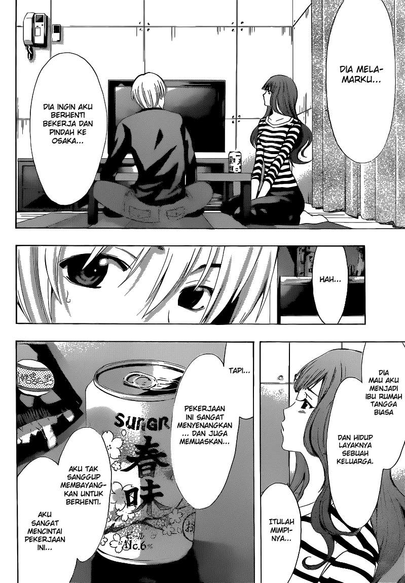 Kimi no Iru Machi Chapter 254 Gambar 7