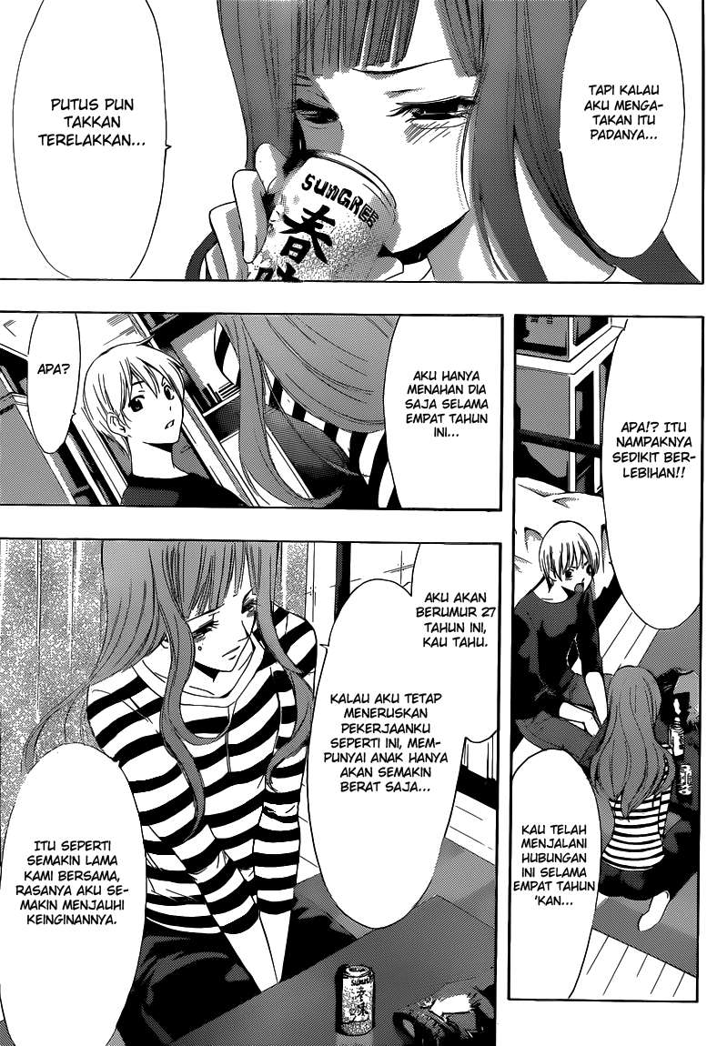 Kimi no Iru Machi Chapter 254 Gambar 8