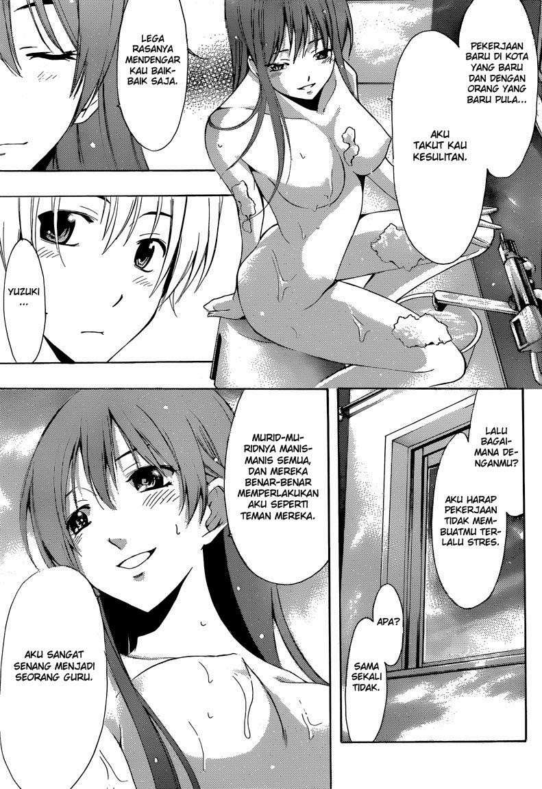 Kimi no Iru Machi Chapter 253 Gambar 12