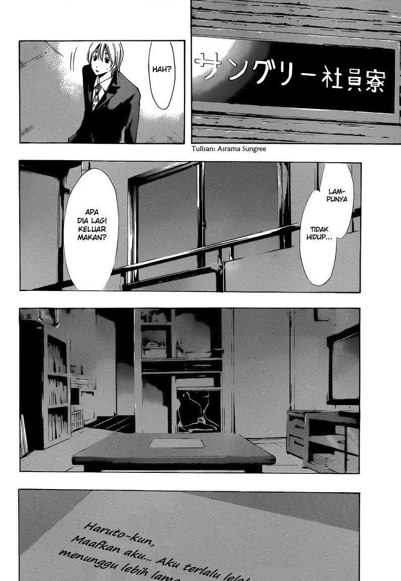 Kimi no Iru Machi Chapter 252 Gambar 15