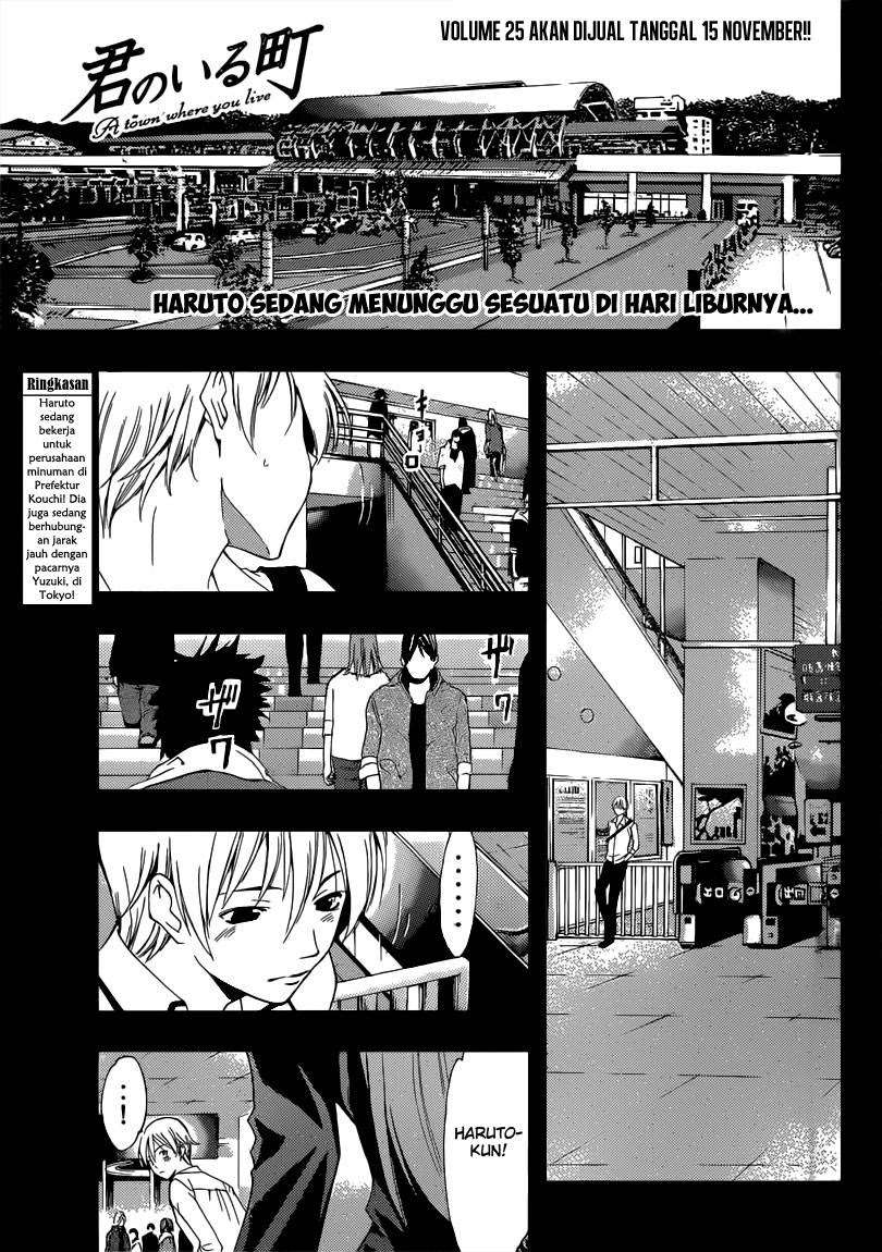 Baca Komik Kimi no Iru Machi Chapter 251 Gambar 1