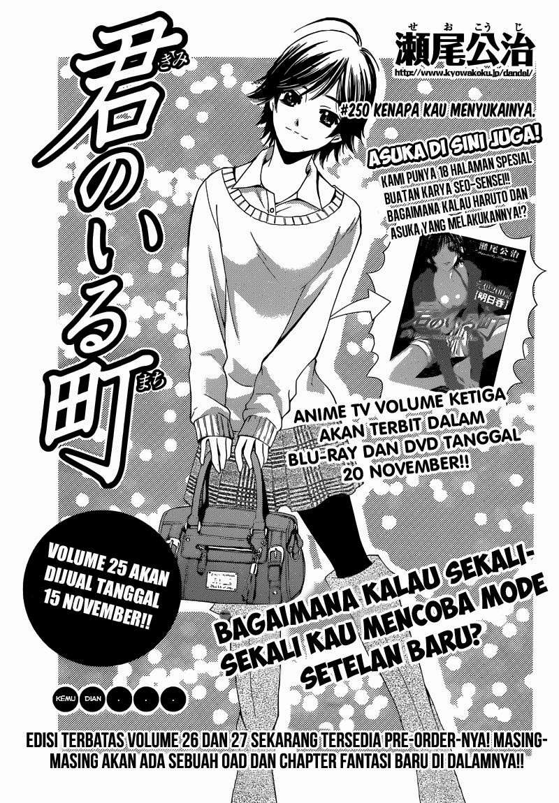 Baca Komik Kimi no Iru Machi Chapter 250 Gambar 1