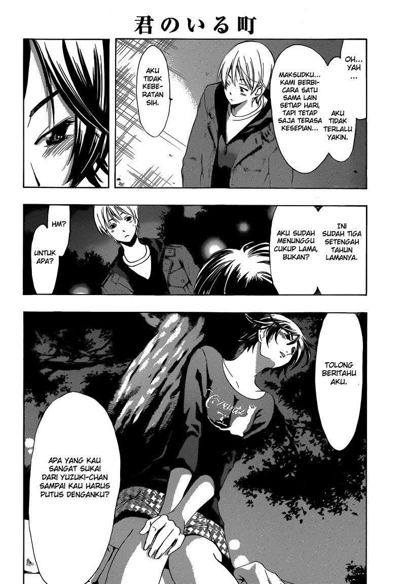 Kimi no Iru Machi Chapter 250 Gambar 13