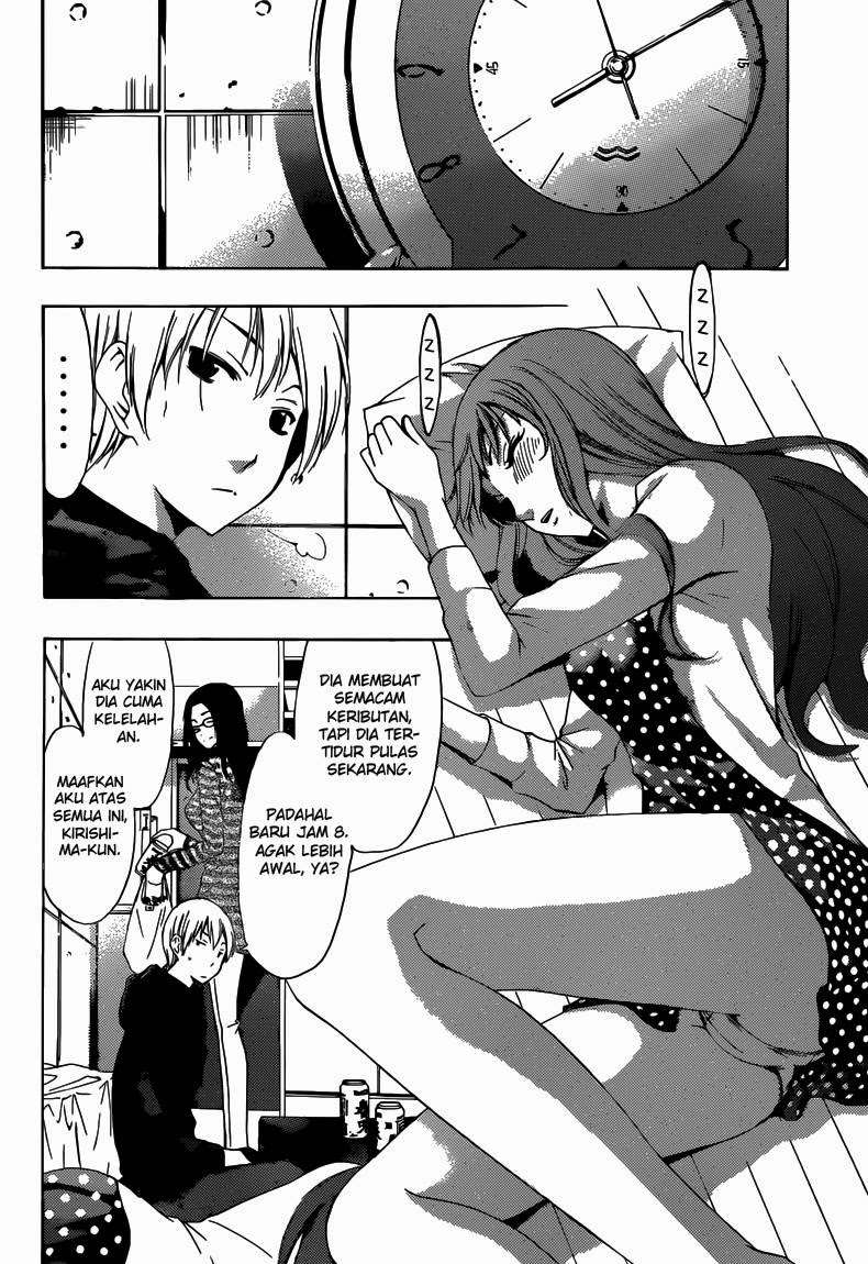 Kimi no Iru Machi Chapter 249 Gambar 11