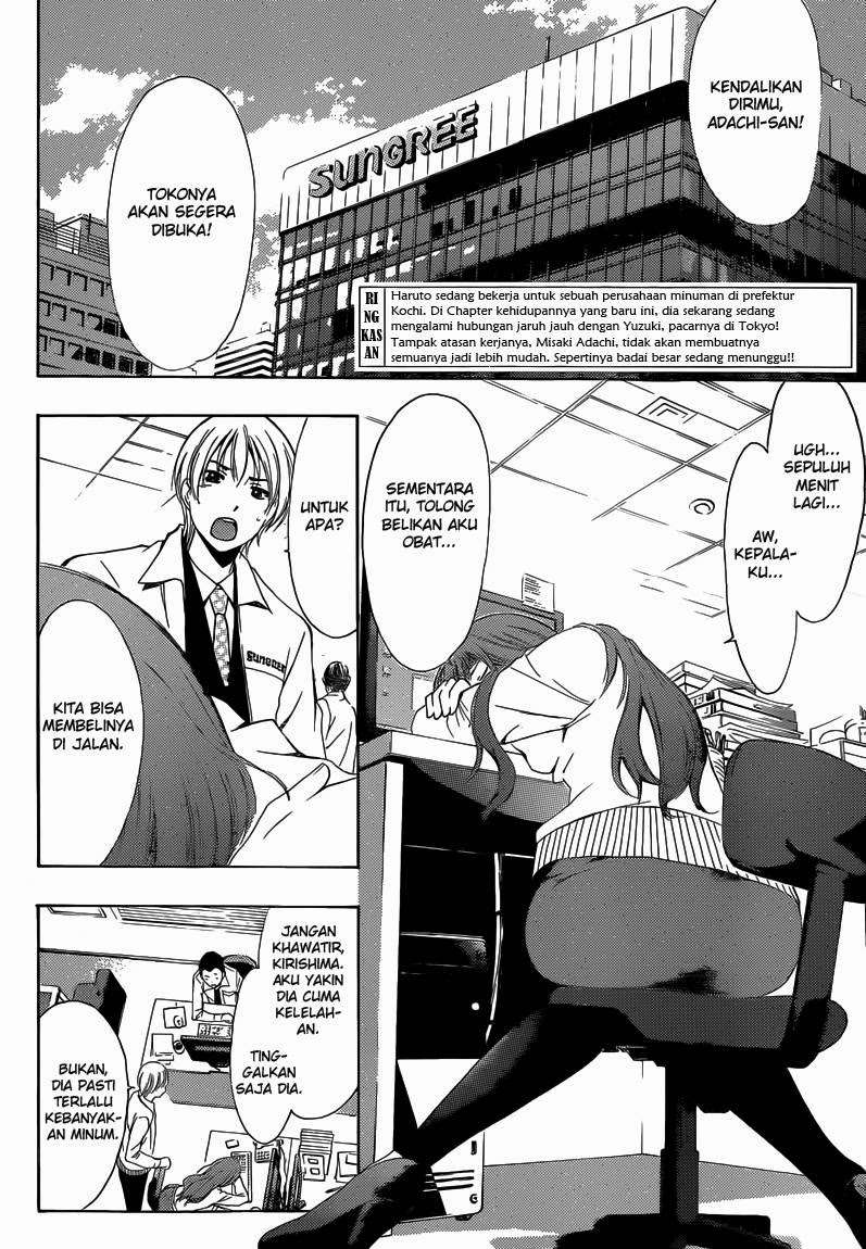 Kimi no Iru Machi Chapter 249 Gambar 3