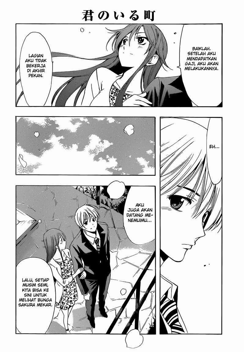 Kimi no Iru Machi Chapter 247 Gambar 14