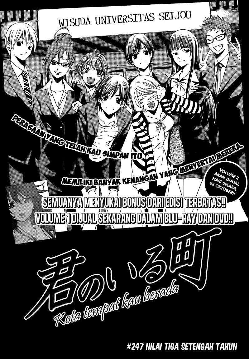 Baca Manga Kimi no Iru Machi Chapter 247 Gambar 2