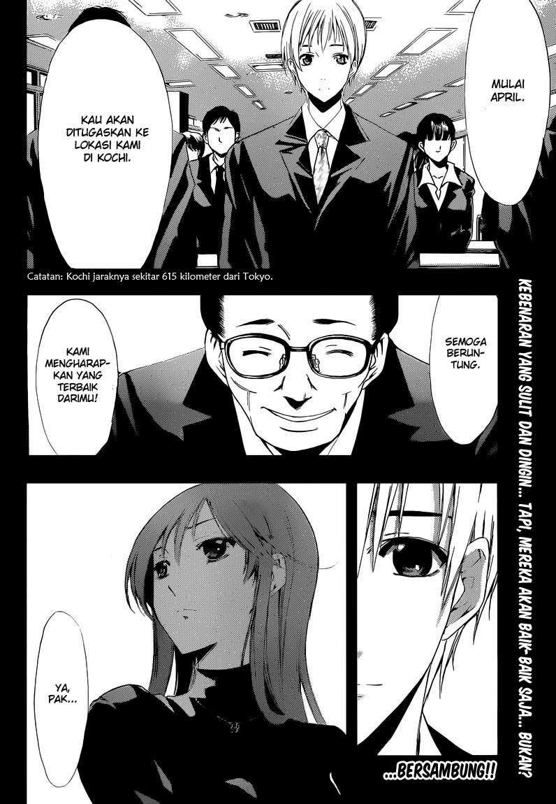 Kimi no Iru Machi Chapter 246 Gambar 19
