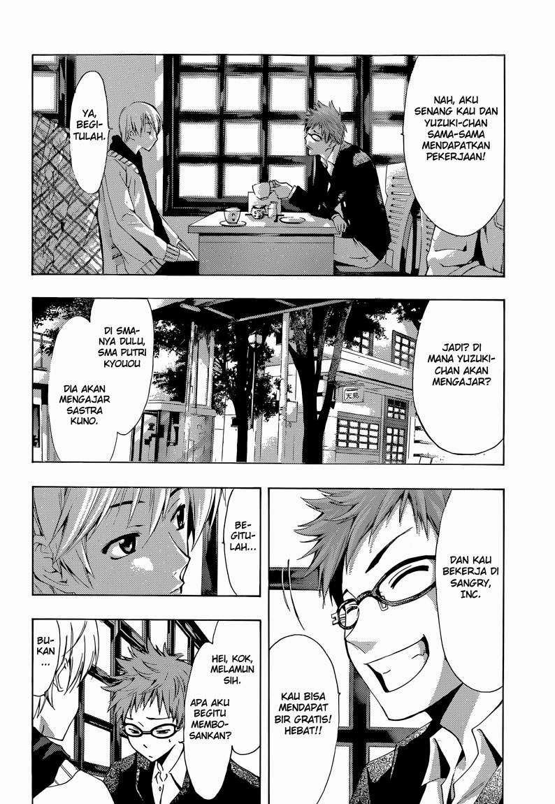 Kimi no Iru Machi Chapter 246 Gambar 3