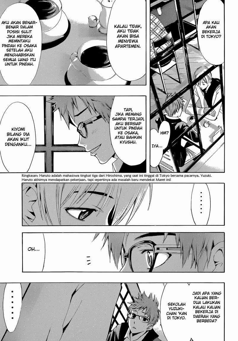 Kimi no Iru Machi Chapter 246 Gambar 4