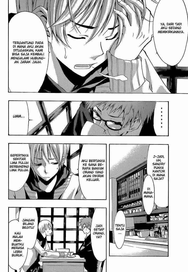 Kimi no Iru Machi Chapter 246 Gambar 5