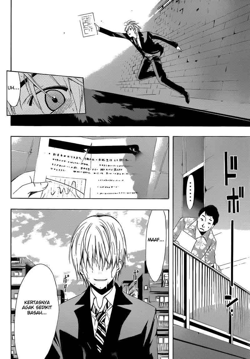 Kimi no Iru Machi Chapter 244 Gambar 6