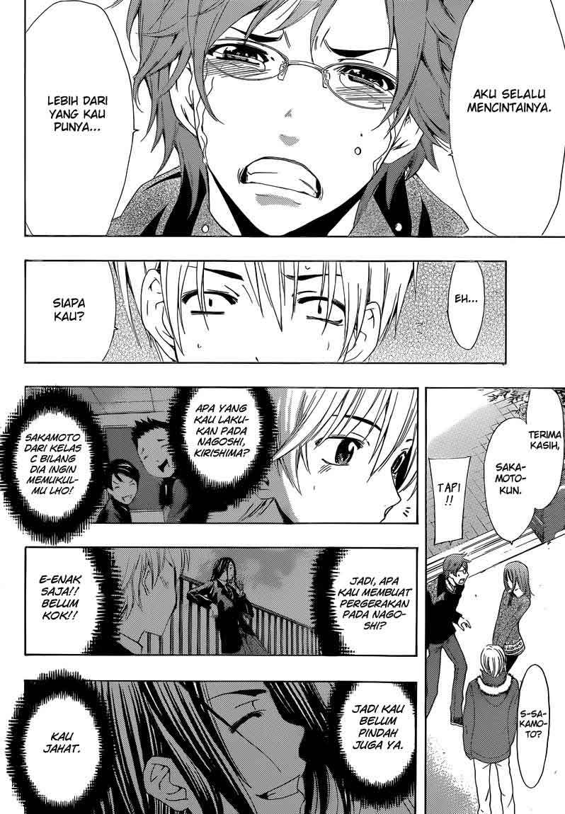 Kimi no Iru Machi Chapter 243 Gambar 15