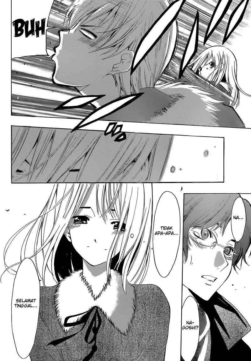 Kimi no Iru Machi Chapter 243 Gambar 17