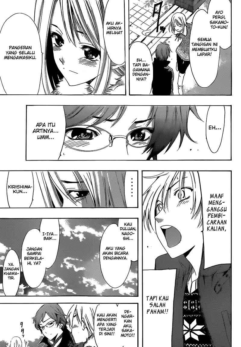 Kimi no Iru Machi Chapter 243 Gambar 18
