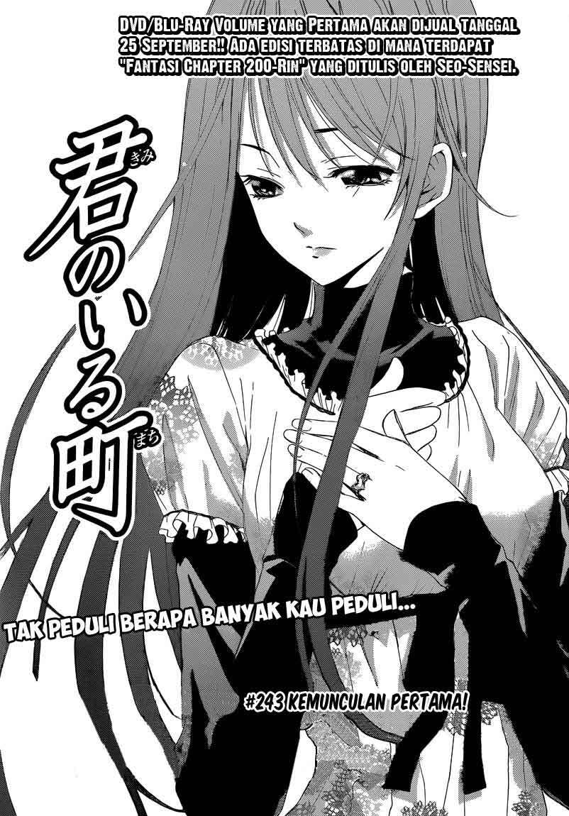 Kimi no Iru Machi Chapter 243 Gambar 3