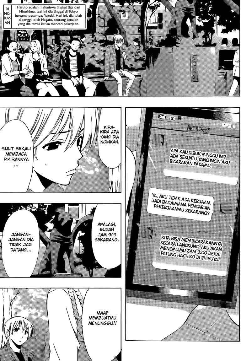Kimi no Iru Machi Chapter 242 Gambar 4