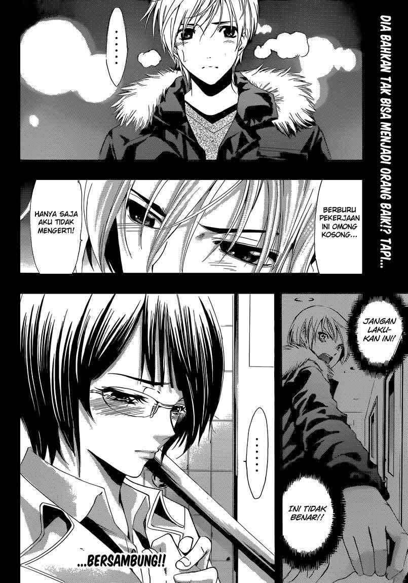 Kimi no Iru Machi Chapter 241 Gambar 18