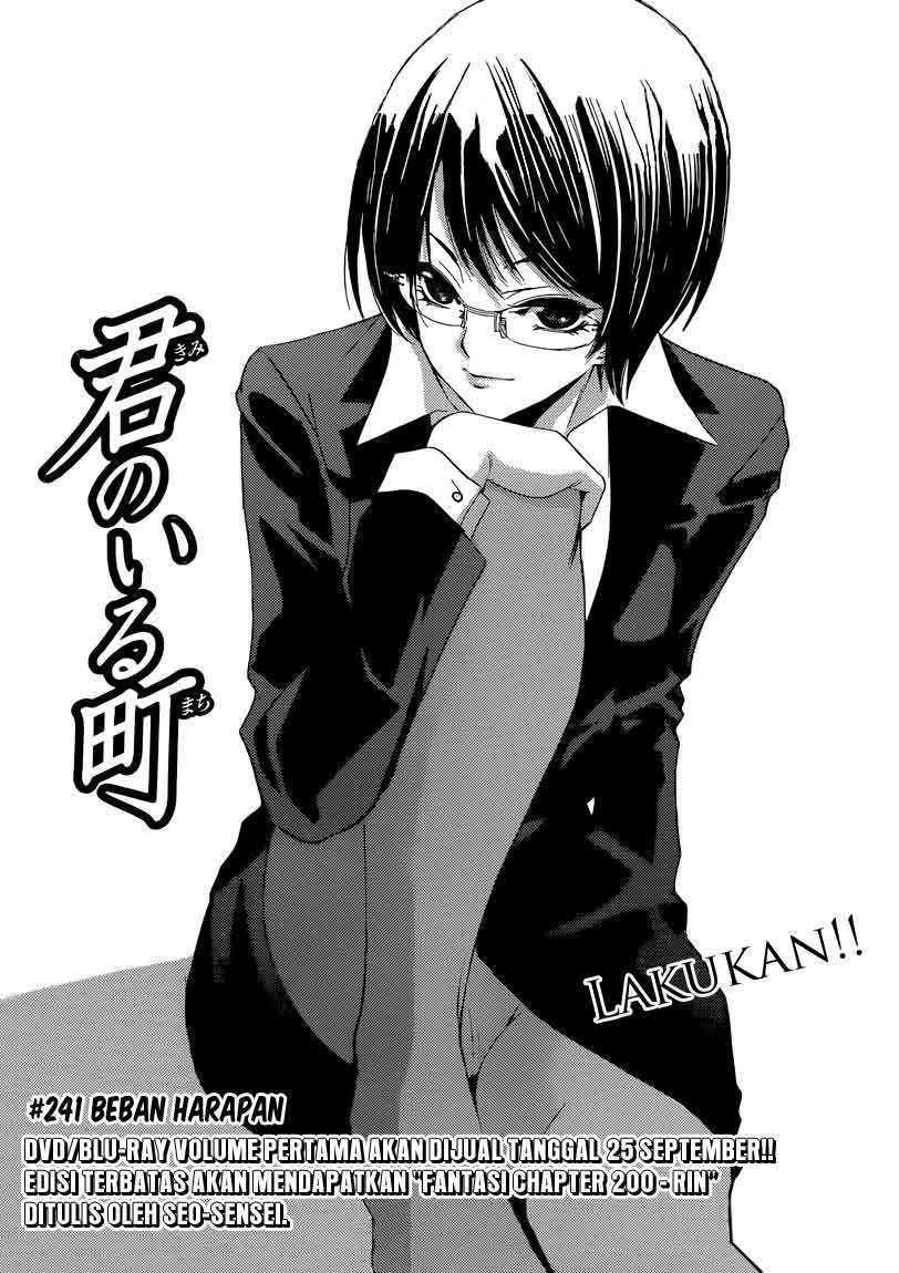 Kimi no Iru Machi Chapter 241 Gambar 3