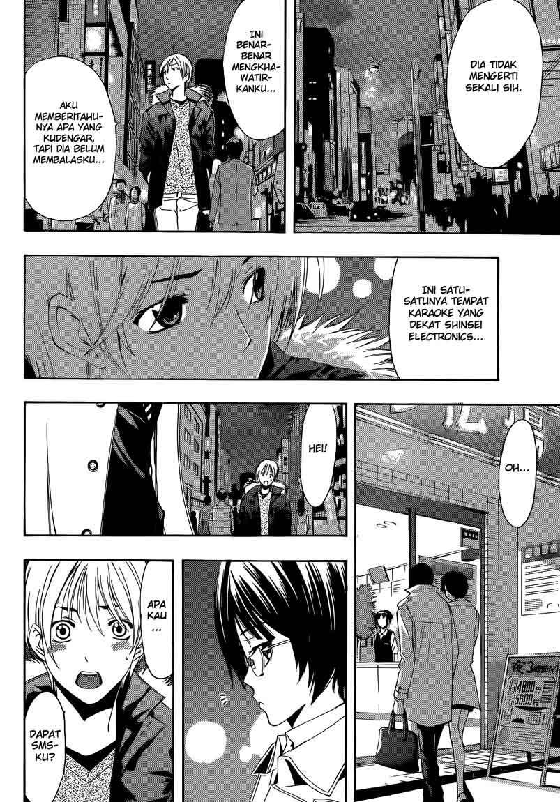 Kimi no Iru Machi Chapter 241 Gambar 6