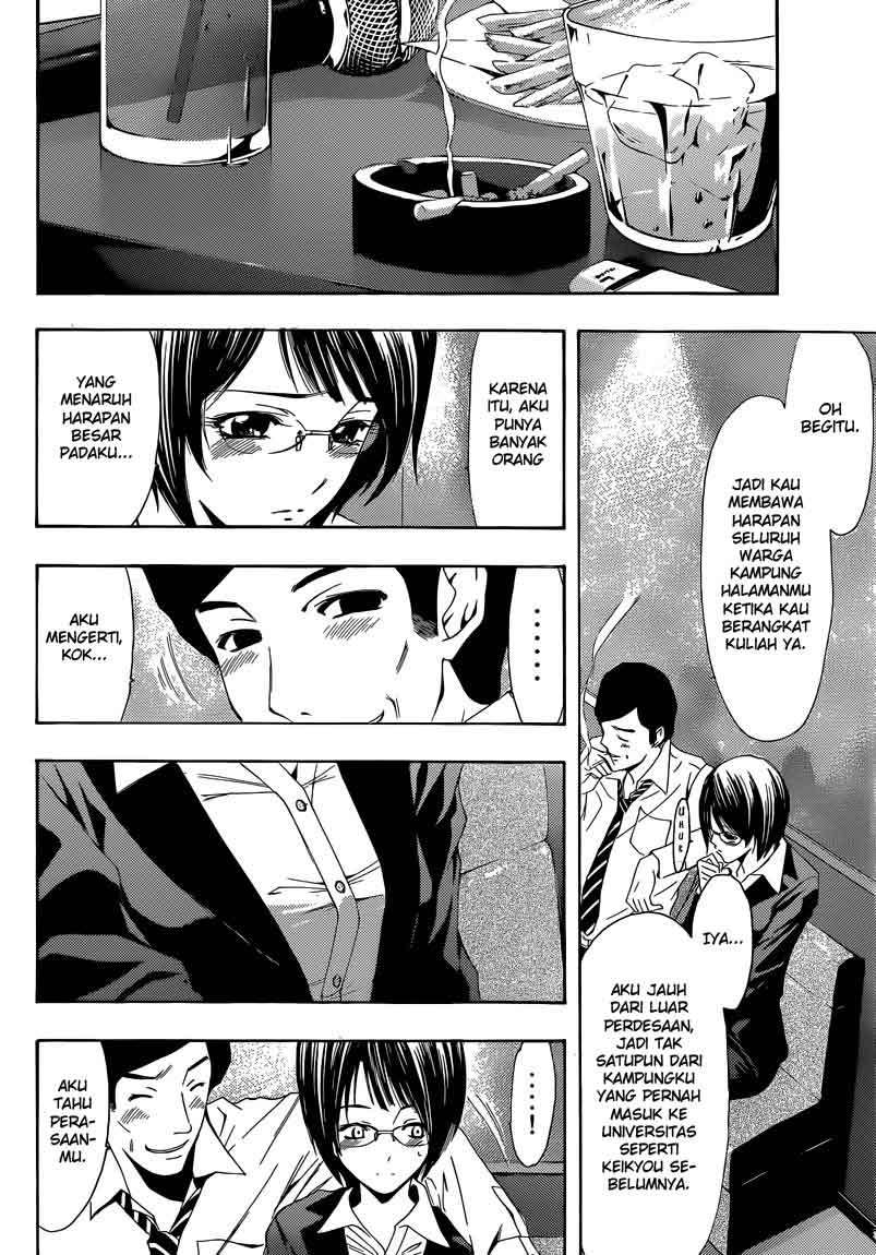 Kimi no Iru Machi Chapter 241 Gambar 8