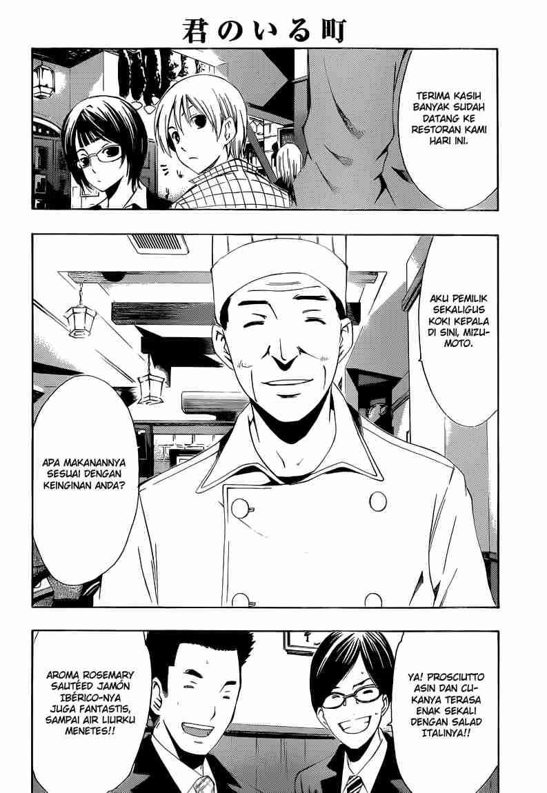Kimi no Iru Machi Chapter 238 Gambar 13