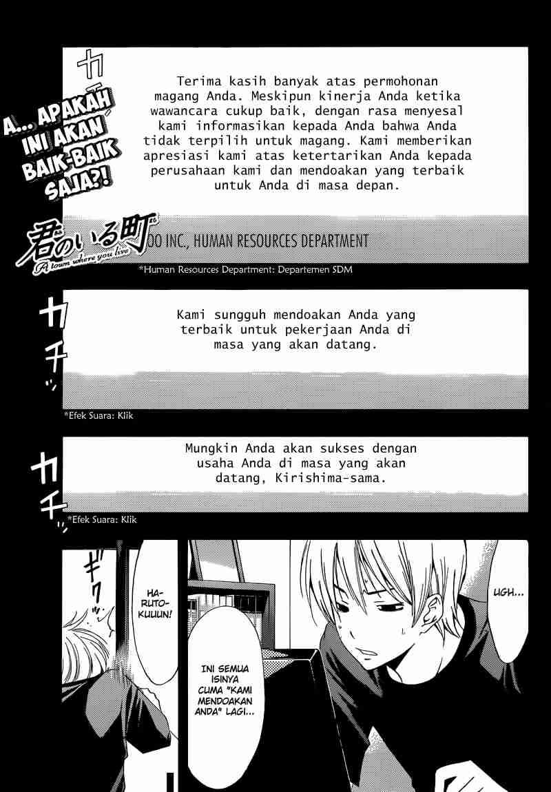 Baca Manga Kimi no Iru Machi Chapter 238 Gambar 2
