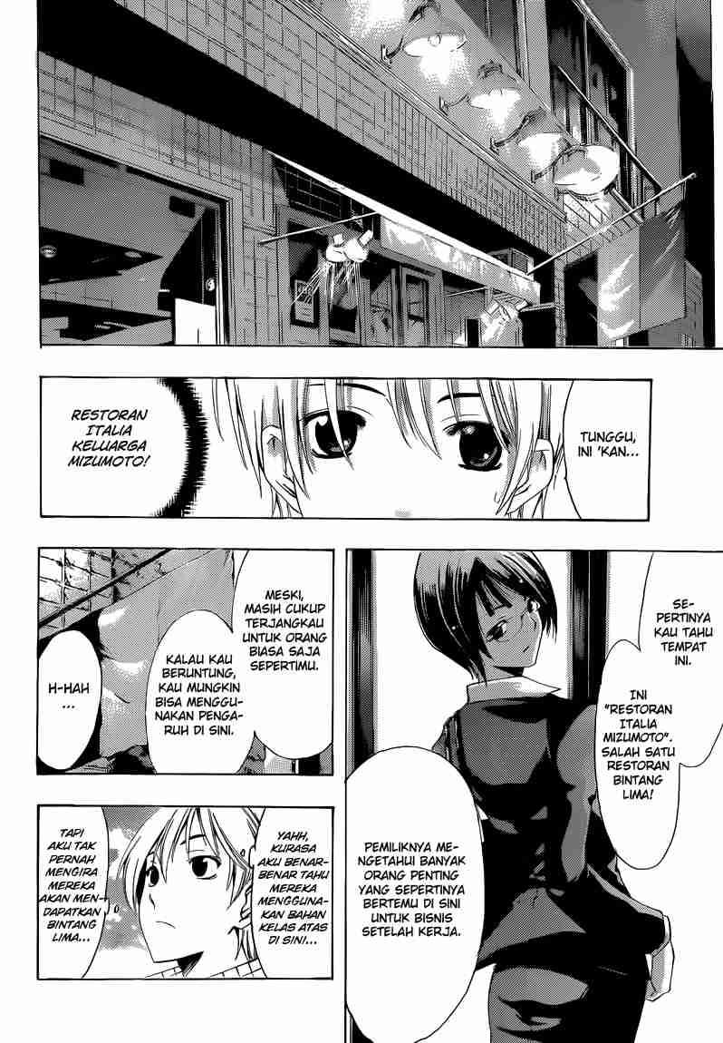 Kimi no Iru Machi Chapter 238 Gambar 7