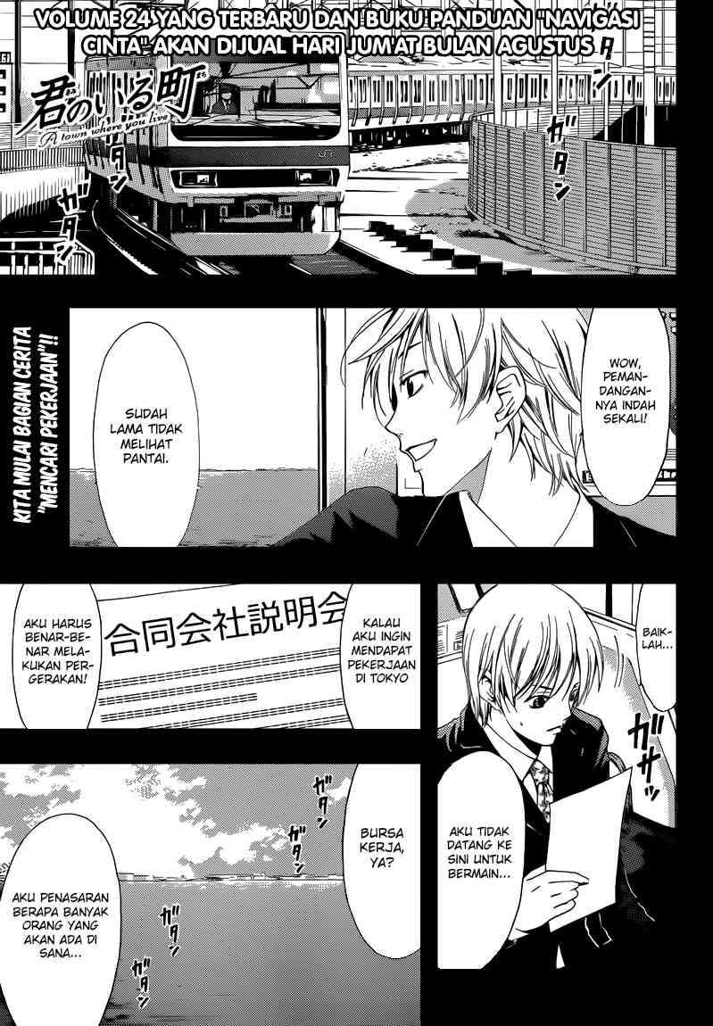 Baca Komik Kimi no Iru Machi Chapter 237 Gambar 1
