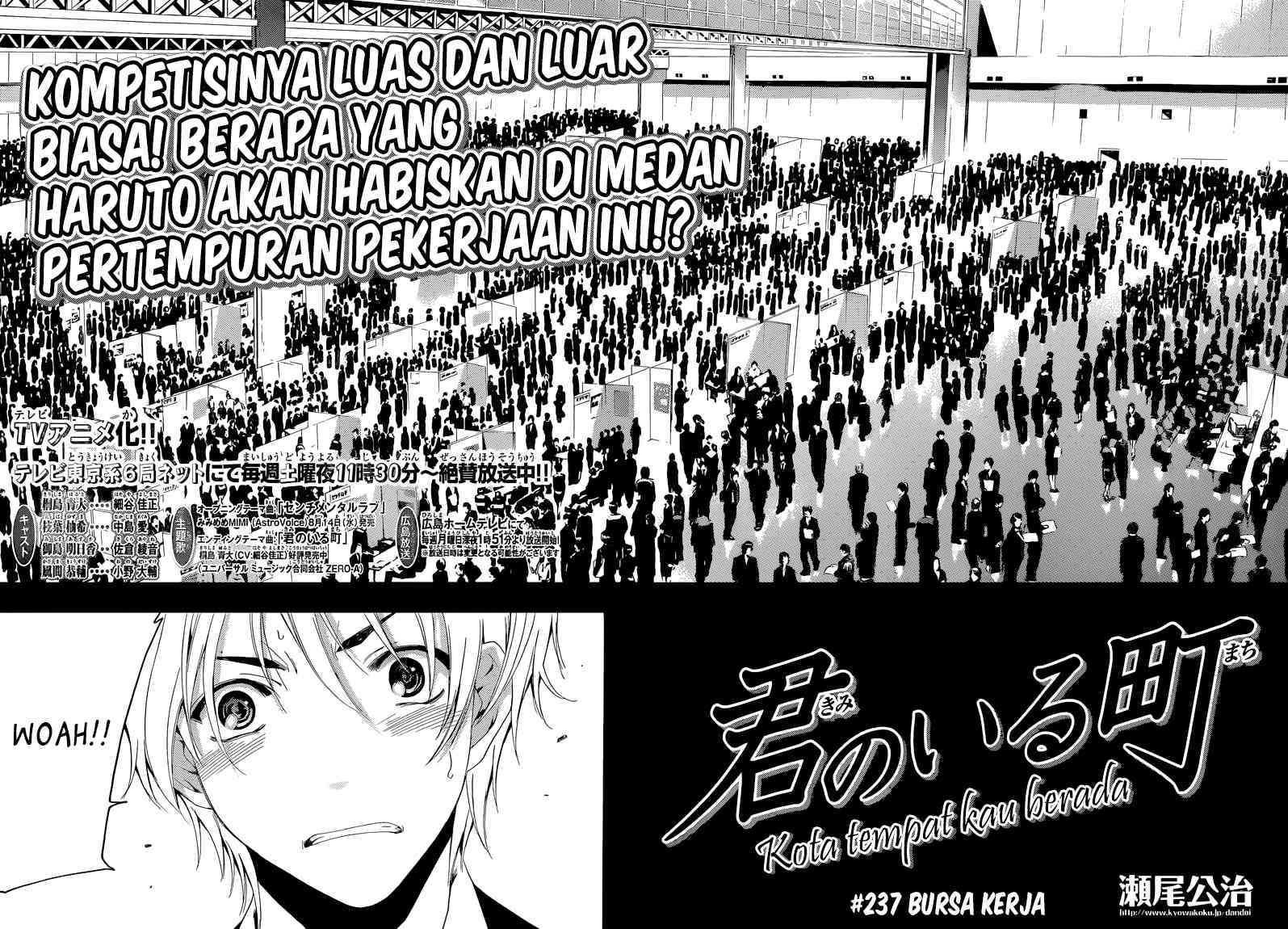 Baca  Kimi no Iru Machi Chapter 237 Gambar 2