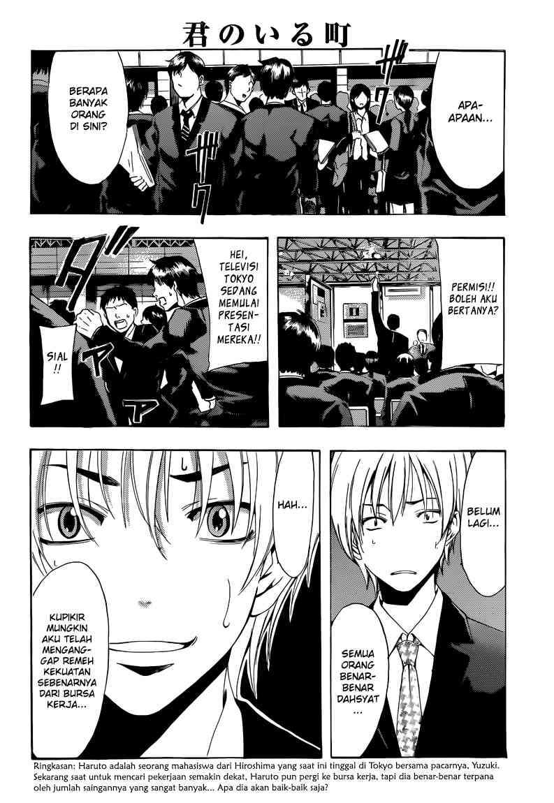 Kimi no Iru Machi Chapter 237 Gambar 4