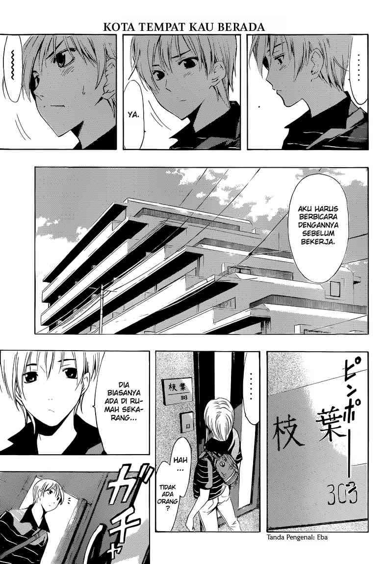 Kimi no Iru Machi Chapter 236 Gambar 7