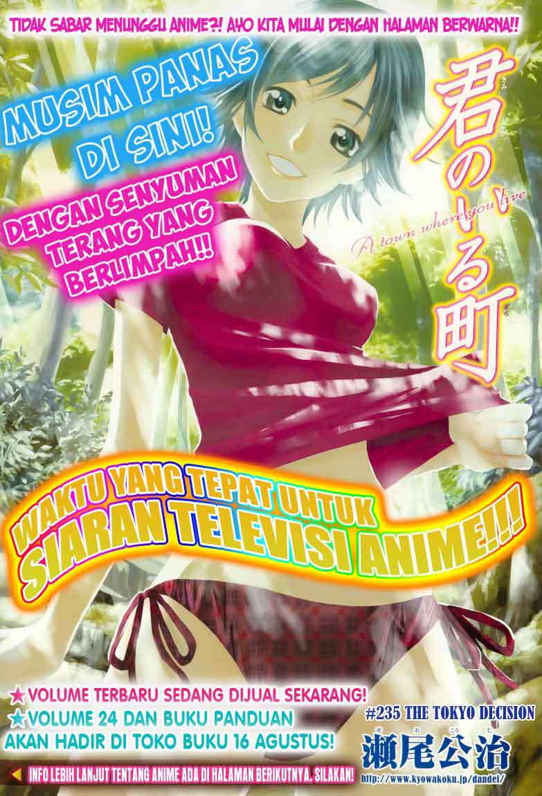 Baca Komik Kimi no Iru Machi Chapter 235 Gambar 1