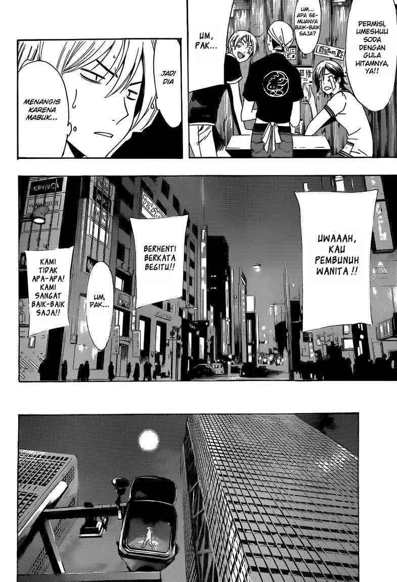 Kimi no Iru Machi Chapter 235 Gambar 11