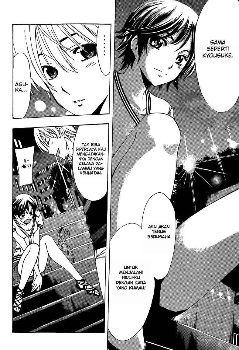 Kimi no Iru Machi Chapter 235 Gambar 17