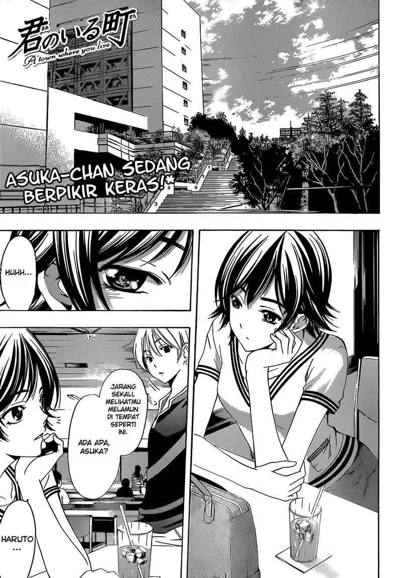 Kimi no Iru Machi Chapter 235 Gambar 4