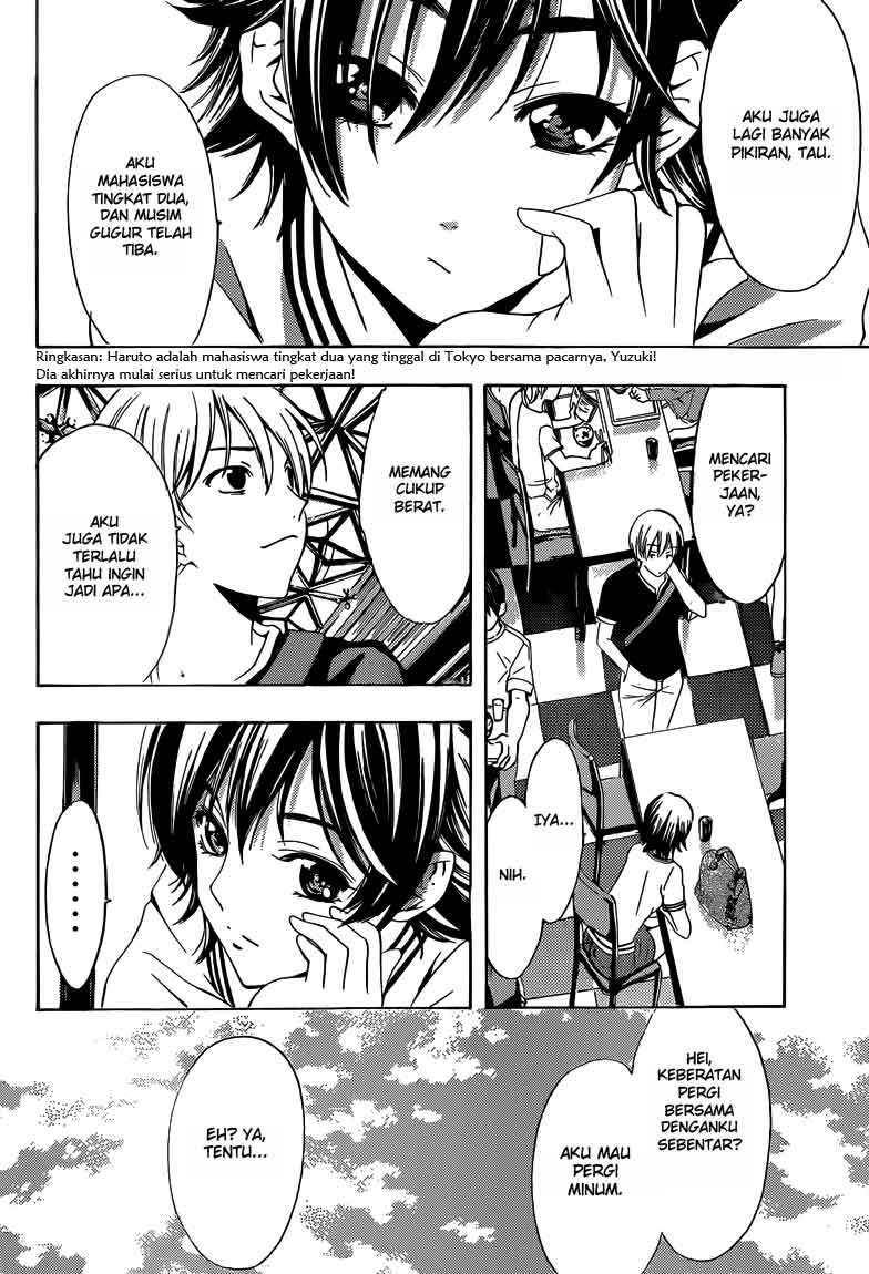 Kimi no Iru Machi Chapter 235 Gambar 5