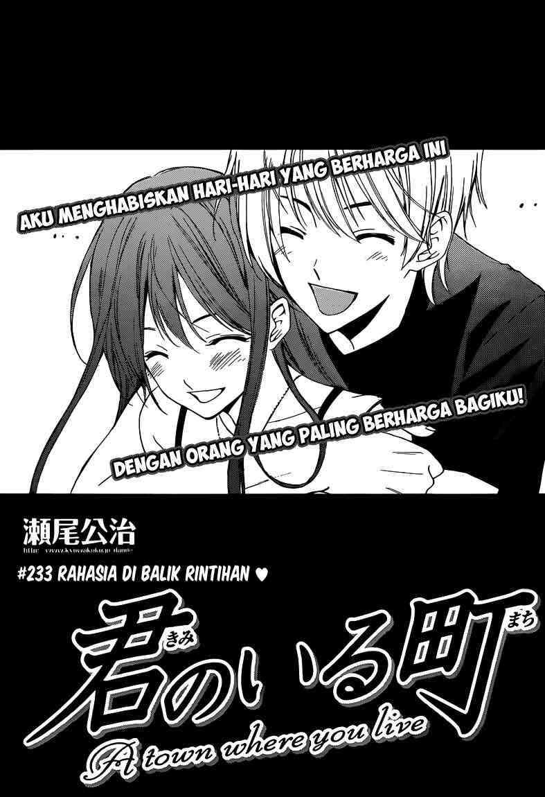 Baca Komik Kimi no Iru Machi Chapter 233 Gambar 1