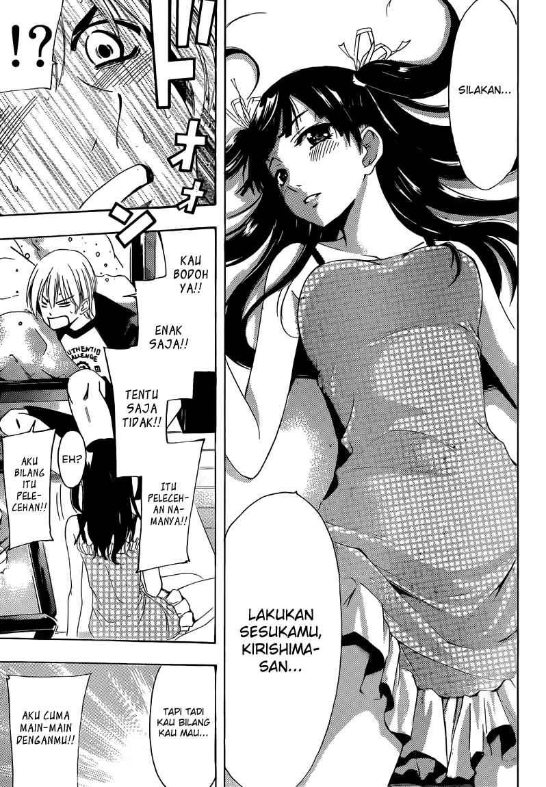 Kimi no Iru Machi Chapter 231 Gambar 16