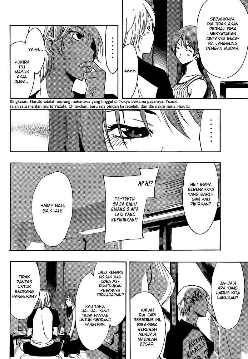 Kimi no Iru Machi Chapter 231 Gambar 5