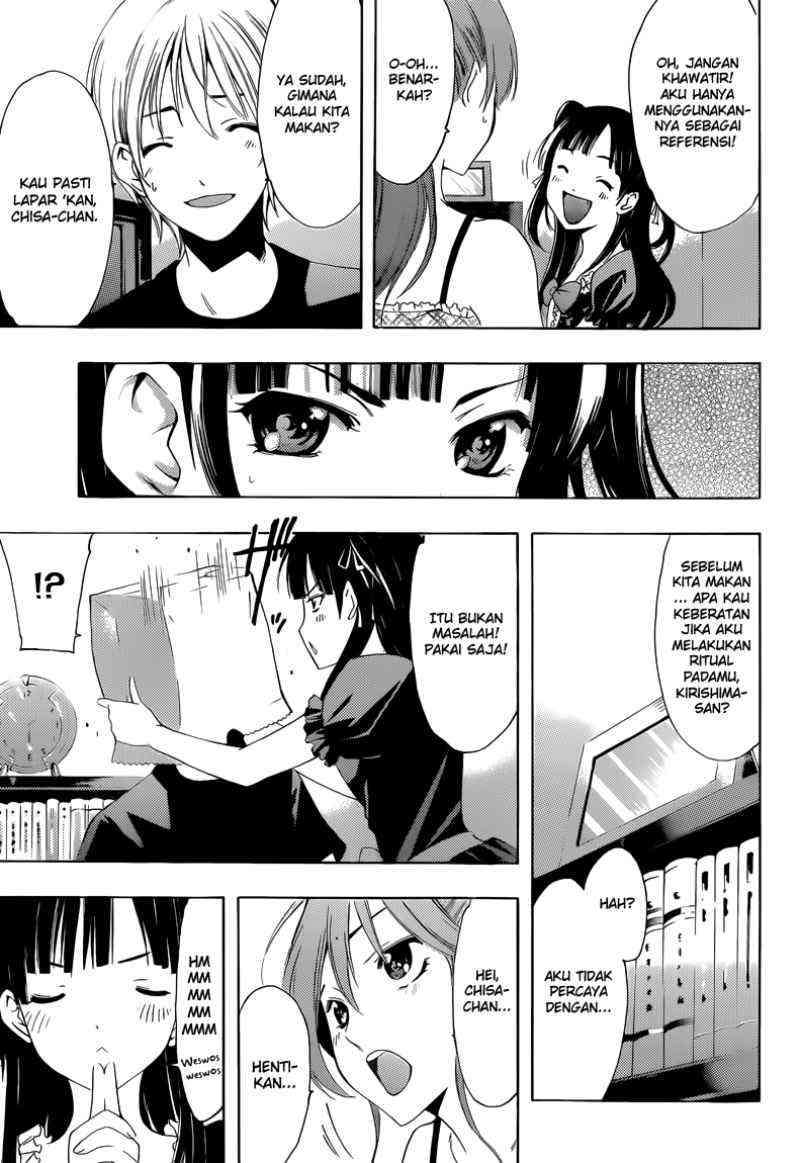 Kimi no Iru Machi Chapter 230 Gambar 12