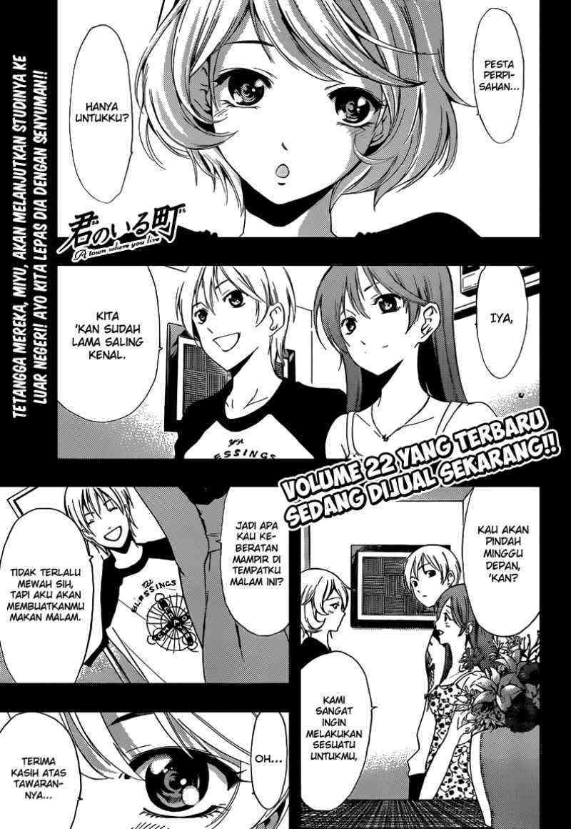 Baca  Kimi no Iru Machi Chapter 229 Gambar 2
