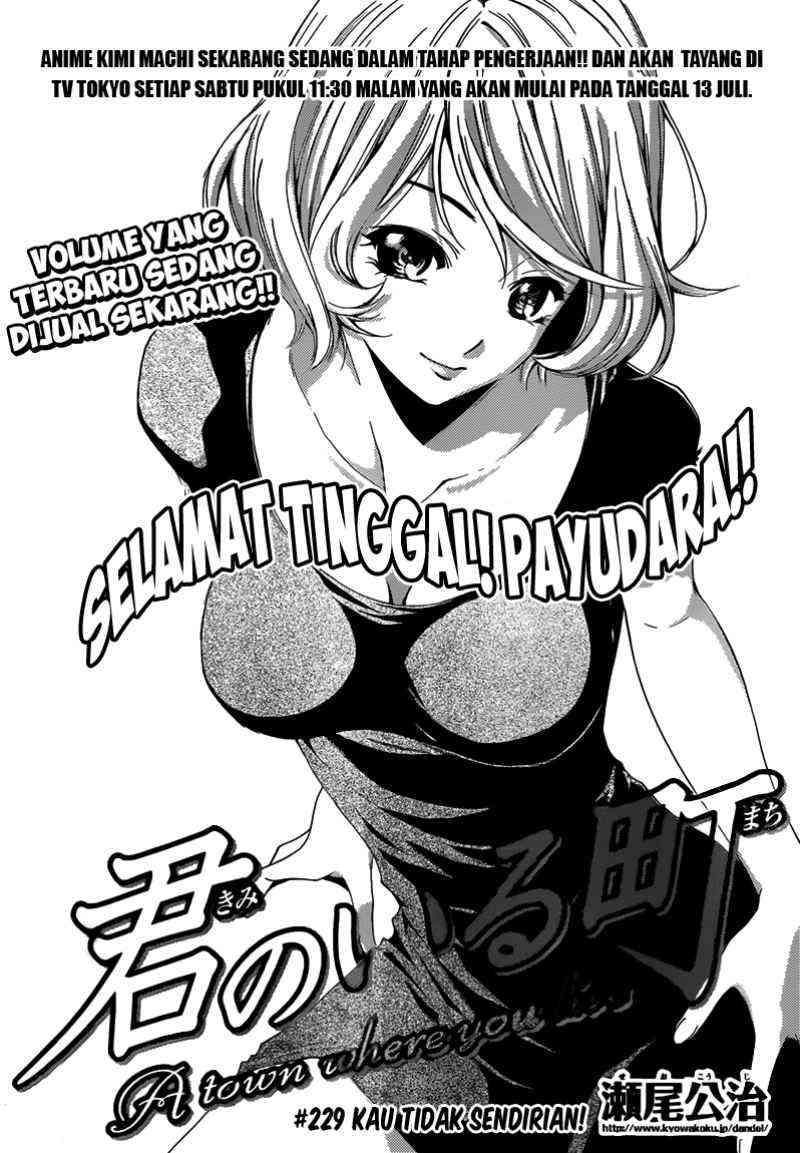 Kimi no Iru Machi Chapter 229 Gambar 3