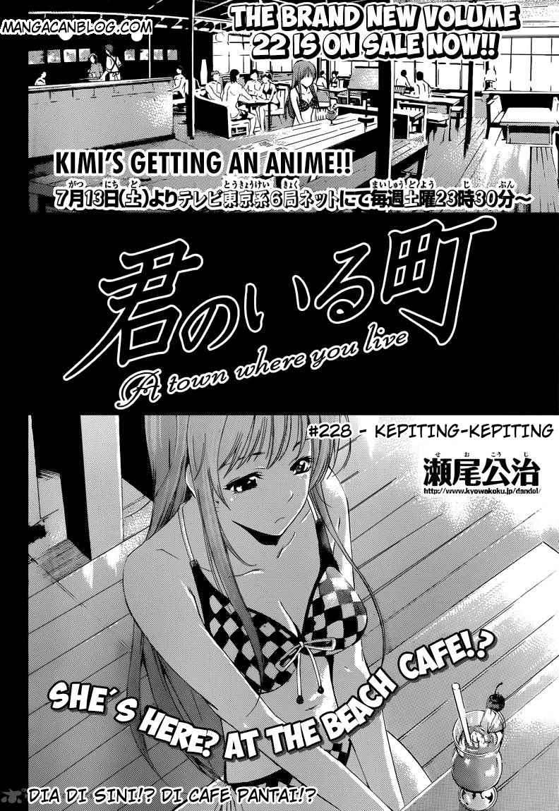 Kimi no Iru Machi Chapter 228 Gambar 3