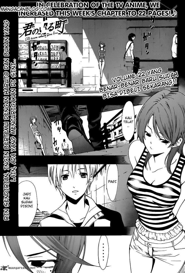 Kimi no Iru Machi Chapter 226 Gambar 3